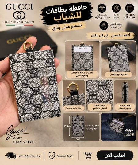 حافظة بطاقات مع تعليقة للرقبه